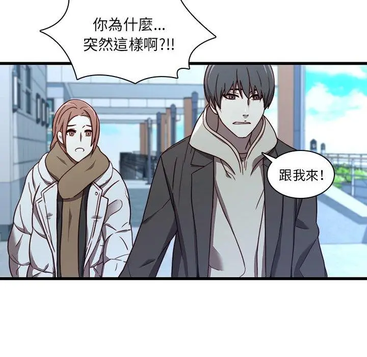 漫画《二十岁》第22话第64张图
