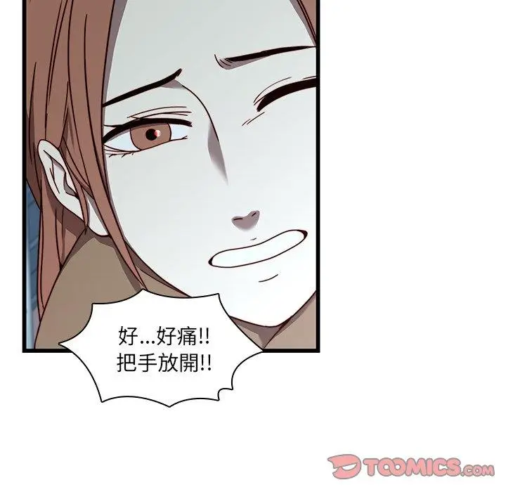 漫画《二十岁》第22话第72张图