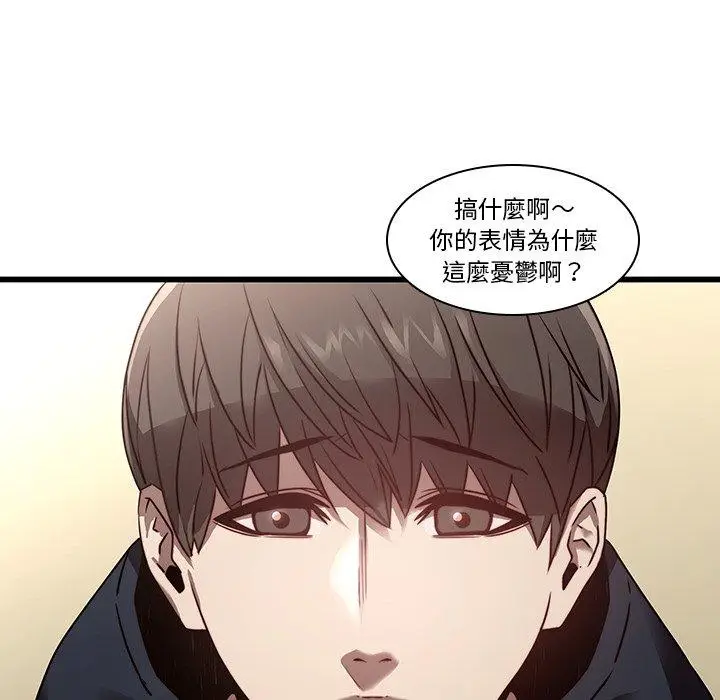 漫画《二十岁》第23话第33张图