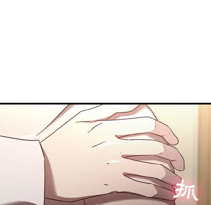 漫画《二十岁》第23话第43张图