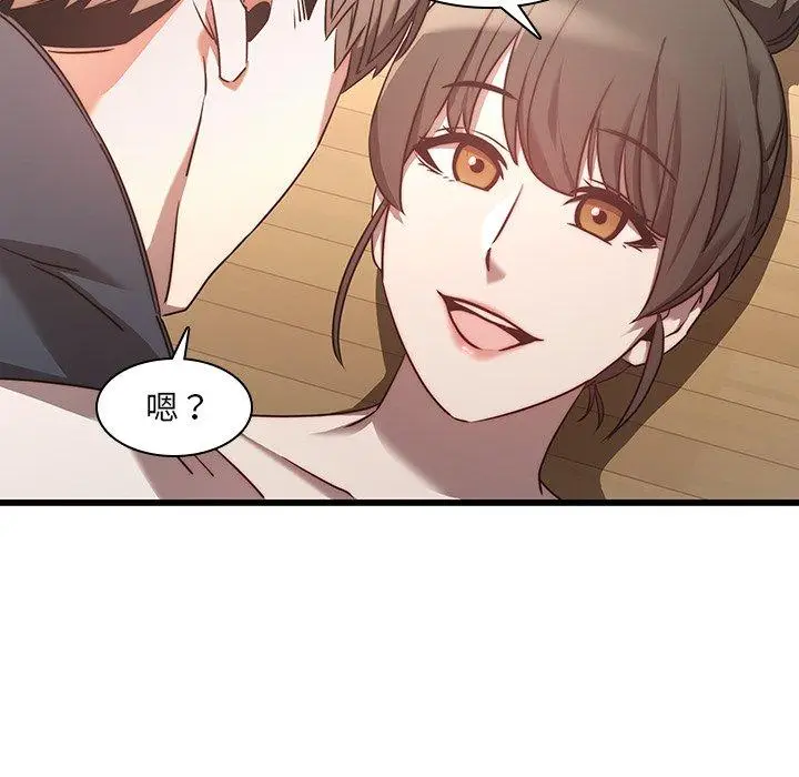 漫画《二十岁》第23话第56张图