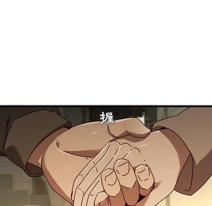 漫画《二十岁》第24话第17张图