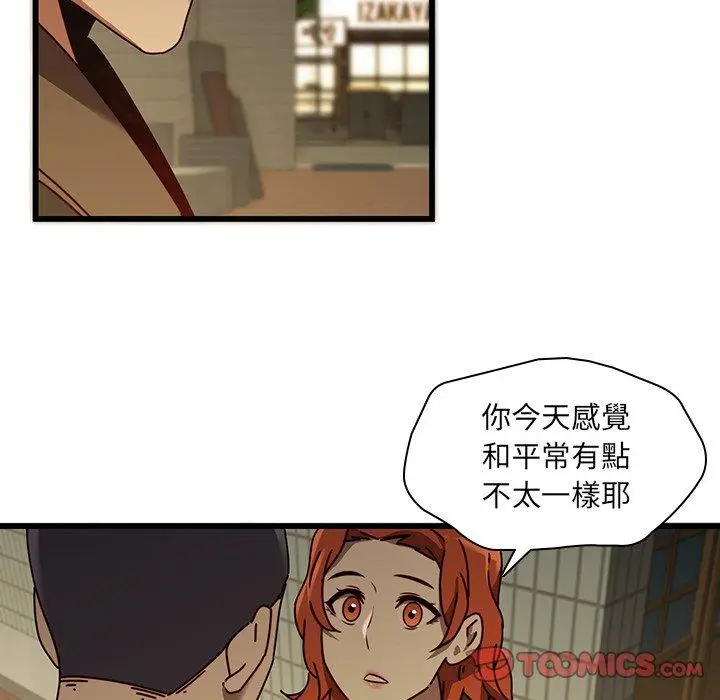 漫画《二十岁》第24话第22张图