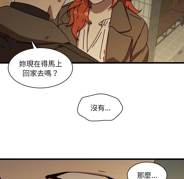 漫画《二十岁》第24话第23张图