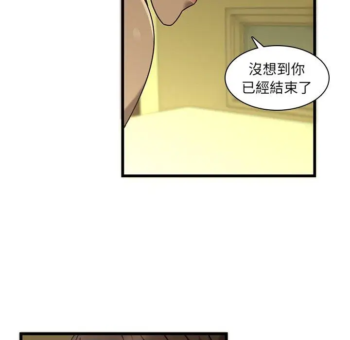 漫画《二十岁》第24话第58张图