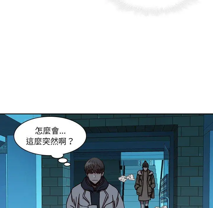 漫画《二十岁》第25话第23张图