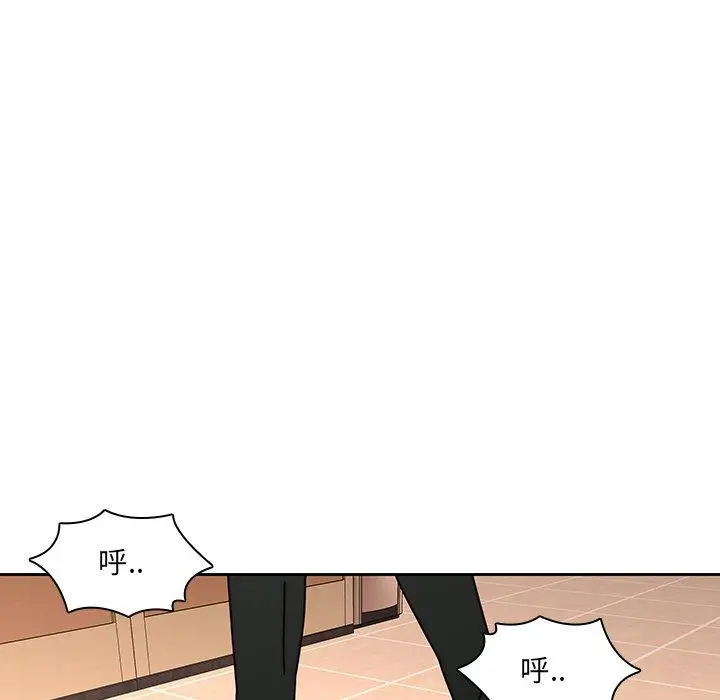 漫画《二十岁》第25话第69张图