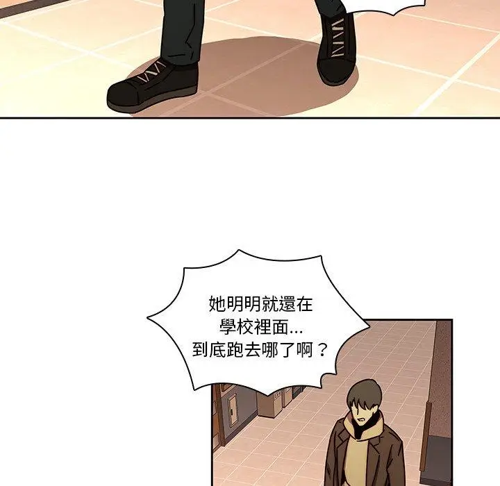 漫画《二十岁》第25话第70张图
