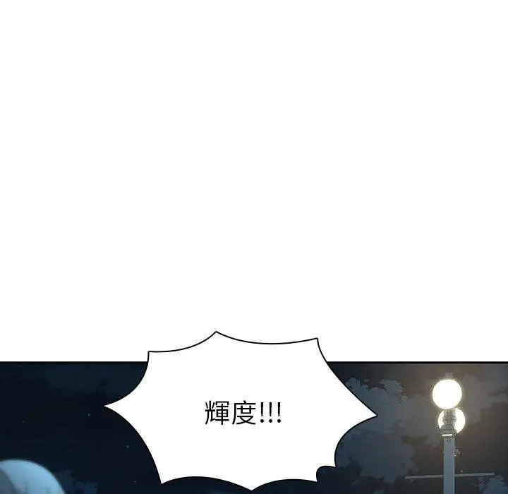 漫画《二十岁》第26话第105张图
