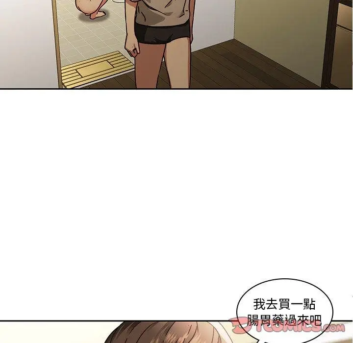 漫画《二十岁》第26话第22张图