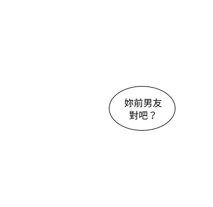 漫画《二十岁》第26话第38张图