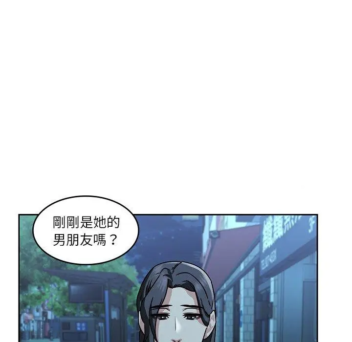 漫画《二十岁》第26话第46张图