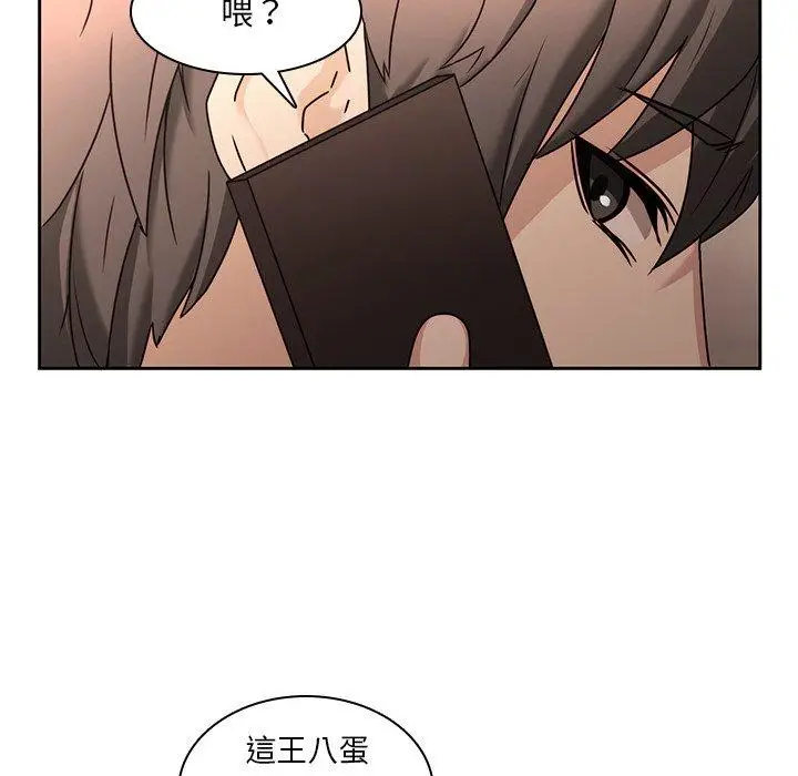漫画《二十岁》第26话第68张图