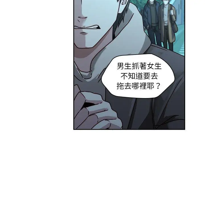 漫画《二十岁》第26话第84张图