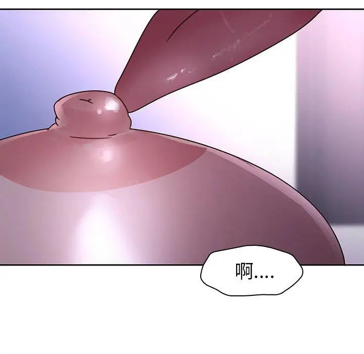 漫画《二十岁》第27话第101张图