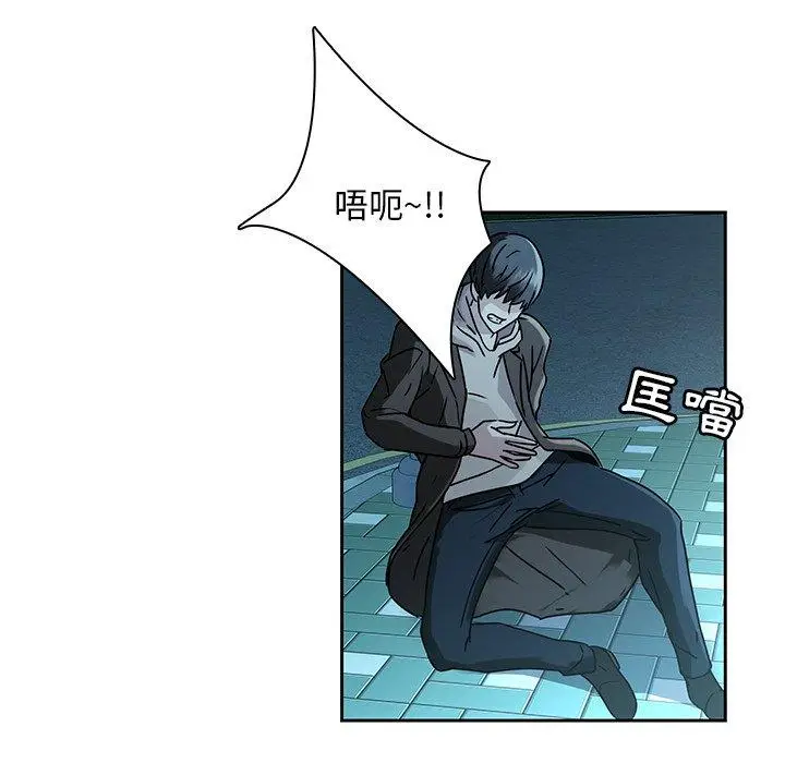 漫画《二十岁》第27话第16张图