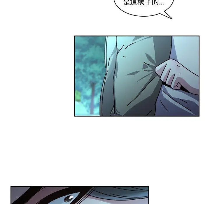 漫画《二十岁》第27话第19张图