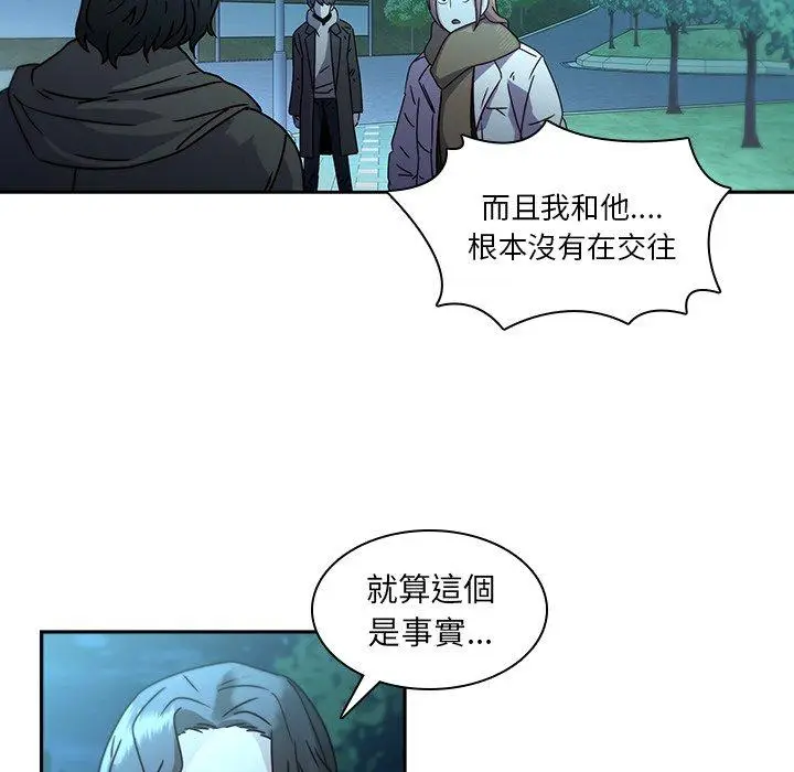 漫画《二十岁》第27话第33张图