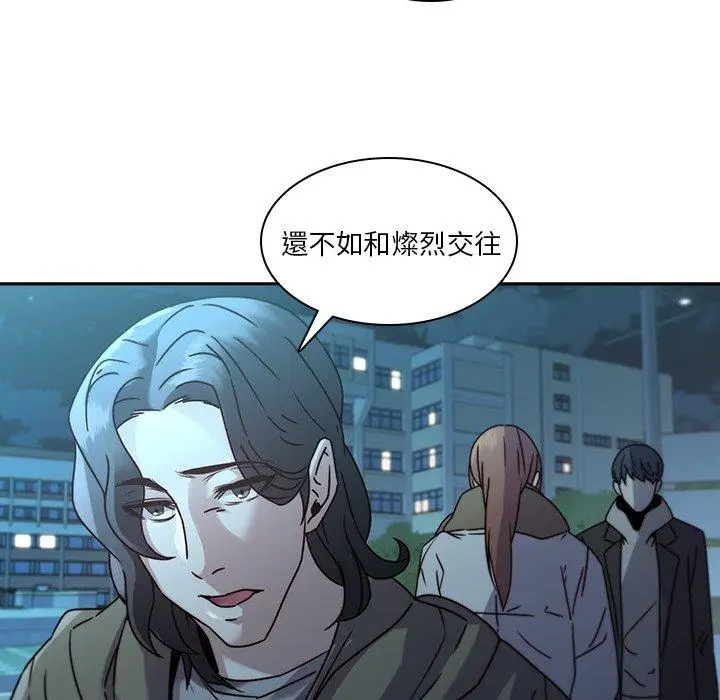 漫画《二十岁》第27话第38张图