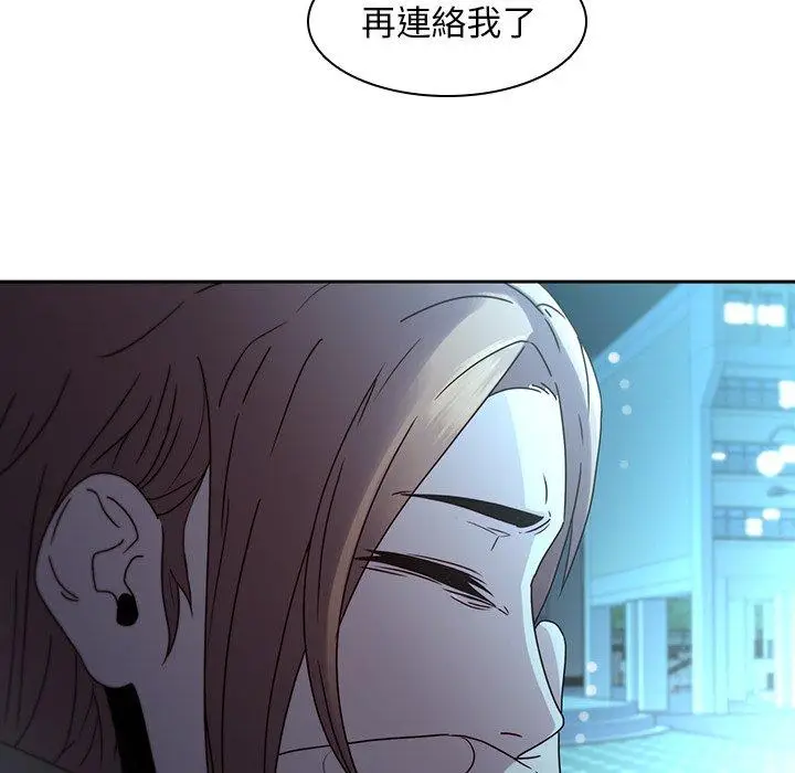 漫画《二十岁》第27话第44张图