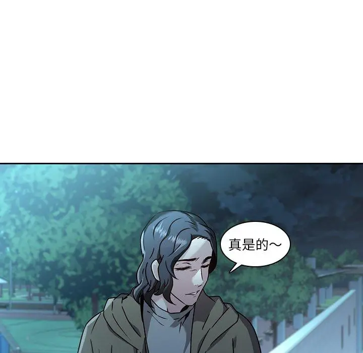 漫画《二十岁》第27话第5张图