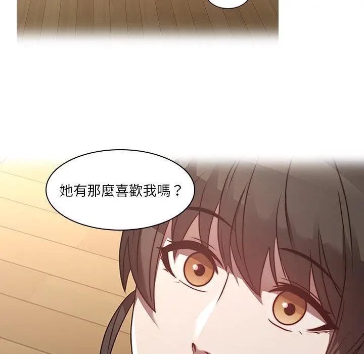 漫画《二十岁》第27话第54张图