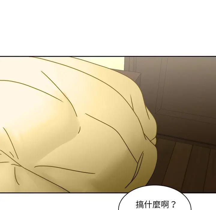 漫画《二十岁》第27话第71张图