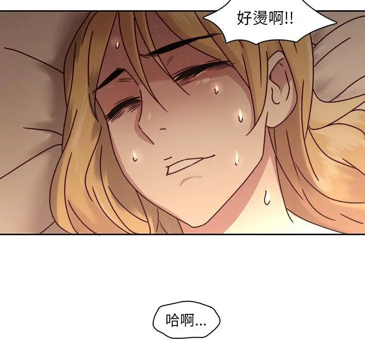 漫画《二十岁》第27话第81张图