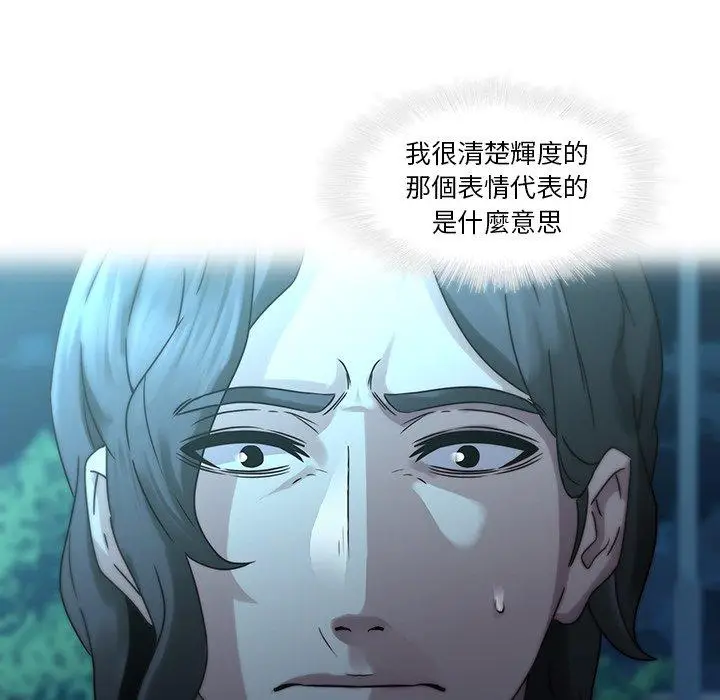 漫画《二十岁》第28话第11张图