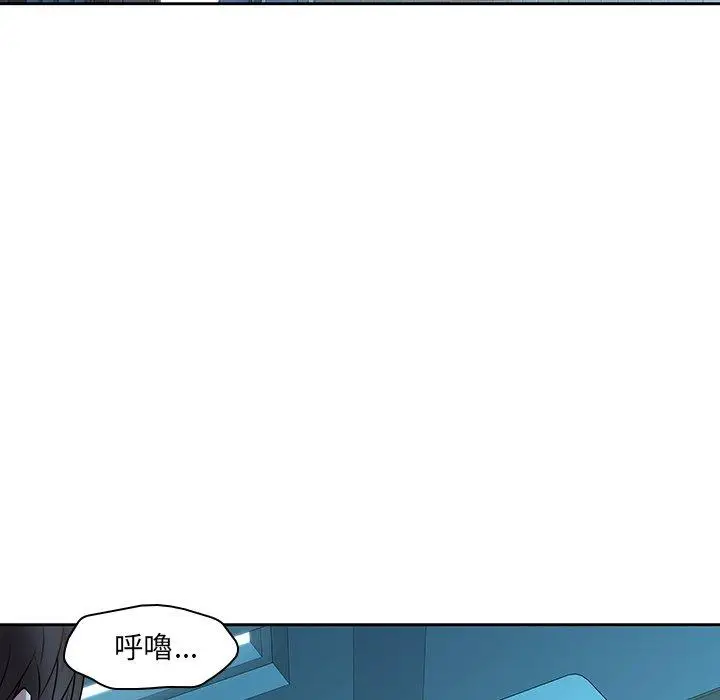 漫画《二十岁》第28话第51张图