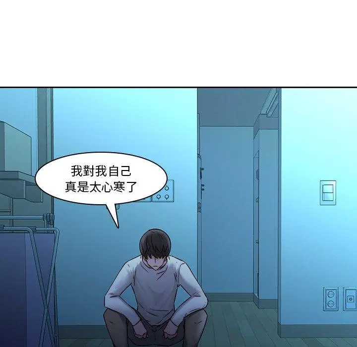 漫画《二十岁》第28话第66张图