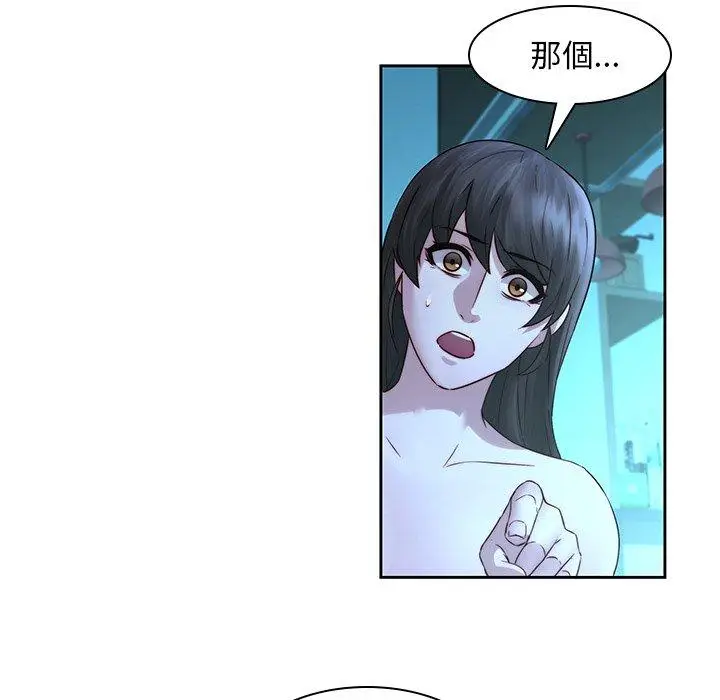漫画《二十岁》第28话第89张图