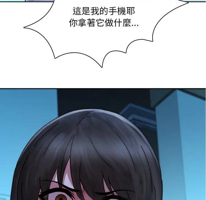 漫画《二十岁》第28话第95张图