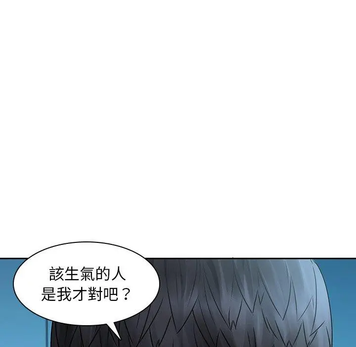 漫画《二十岁》第29话第10张图