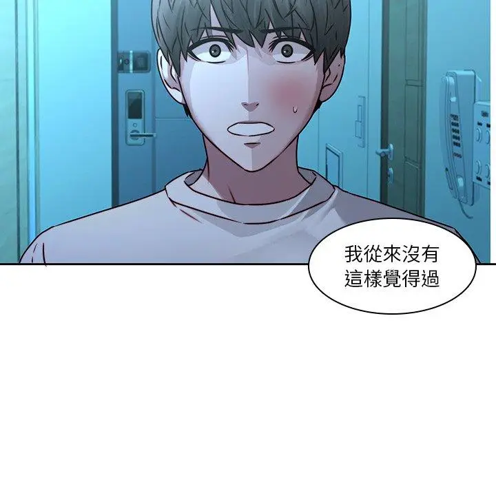 漫画《二十岁》第29话第23张图