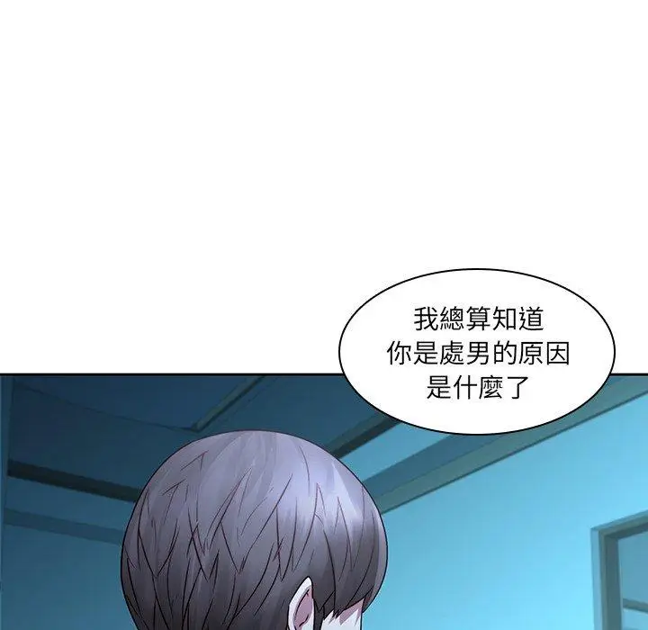 漫画《二十岁》第29话第35张图