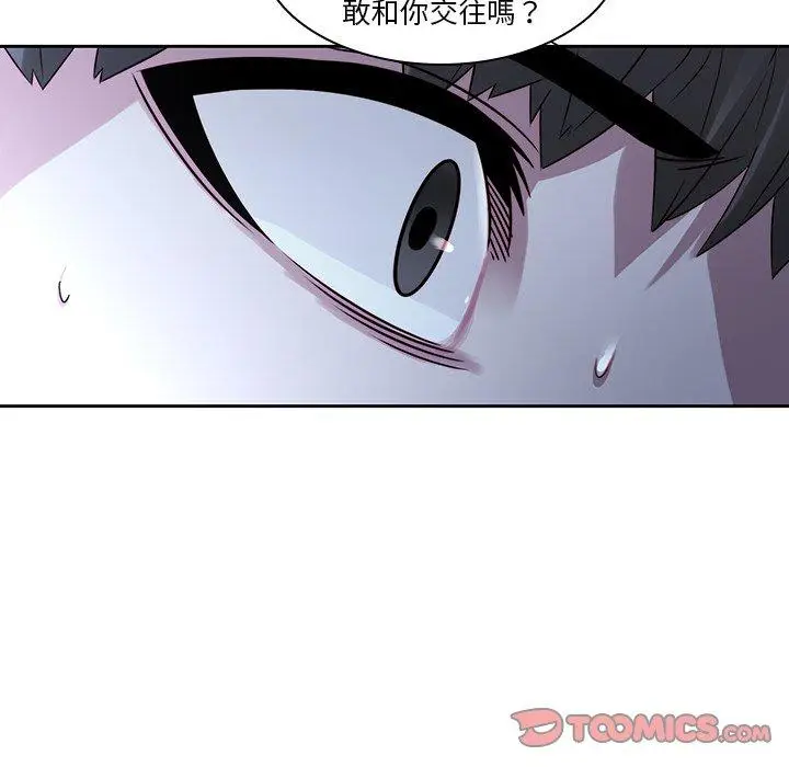 漫画《二十岁》第29话第38张图