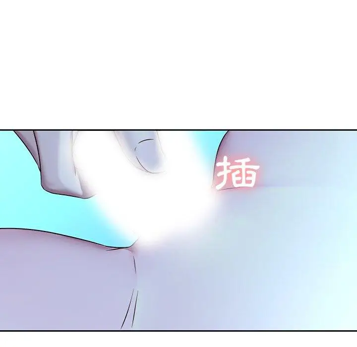 漫画《二十岁》第29话第43张图