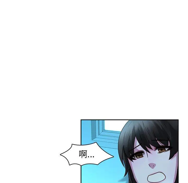 漫画《二十岁》第29话第44张图