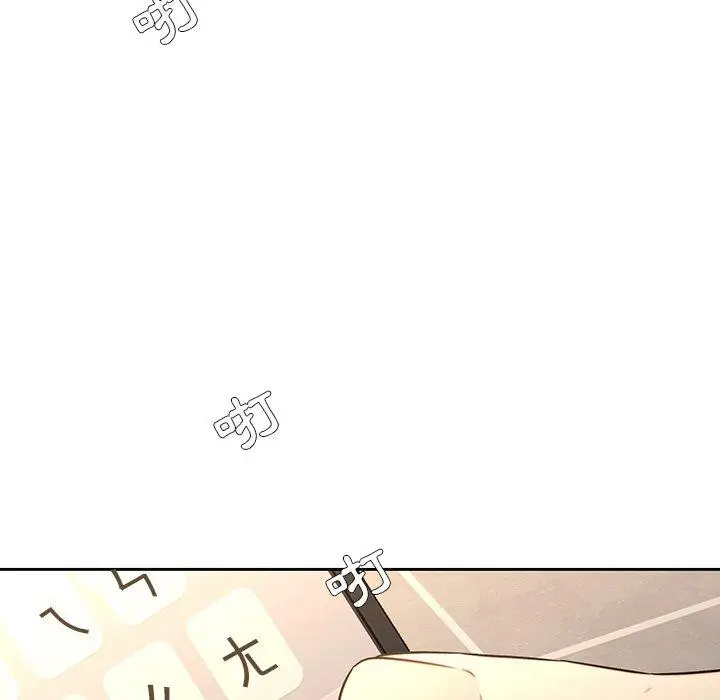 漫画《二十岁》第29话第71张图