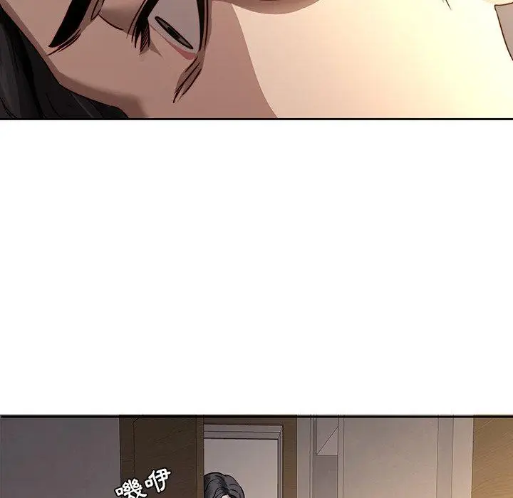 漫画《二十岁》第29话第77张图