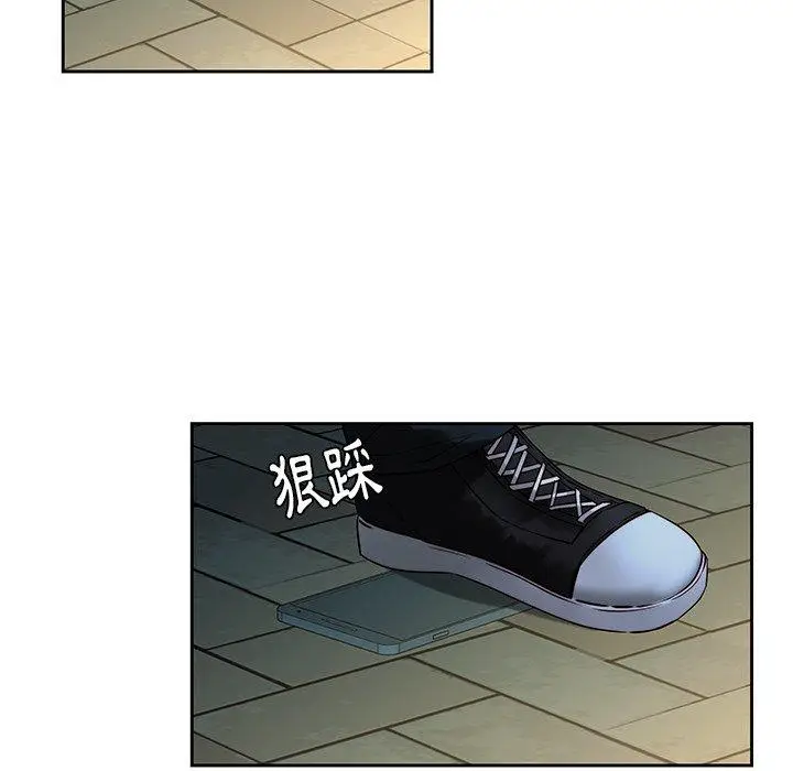漫画《二十岁》第29话第95张图