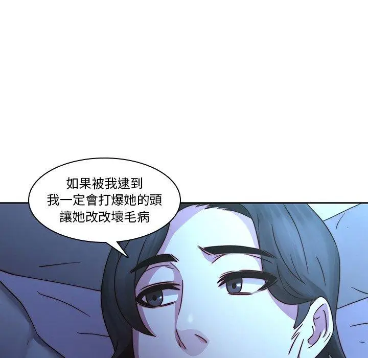 漫画《二十岁》第30话第100张图