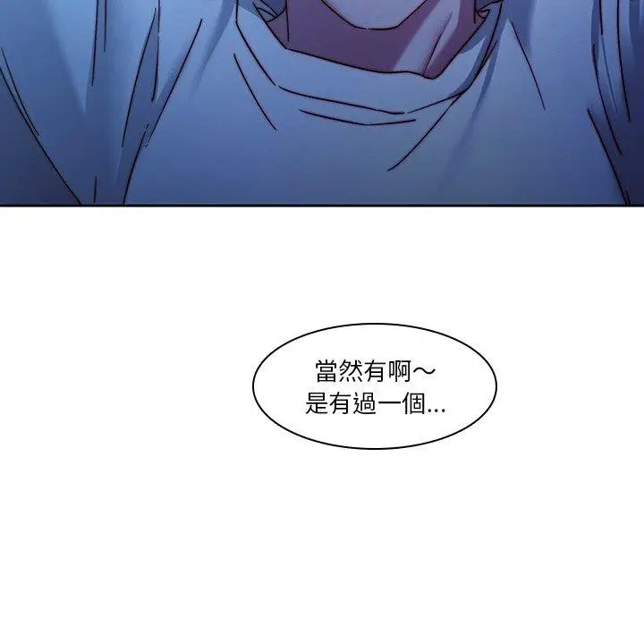 漫画《二十岁》第30话第103张图