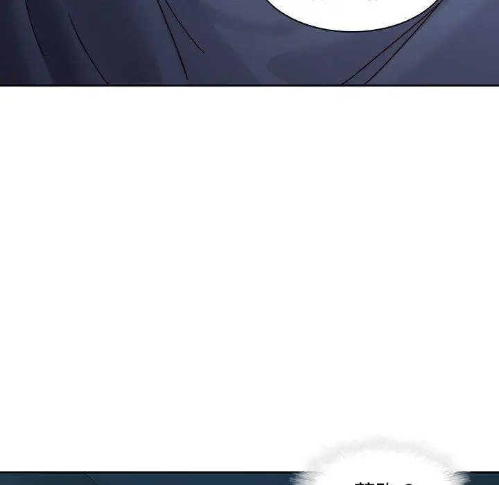 漫画《二十岁》第30话第106张图