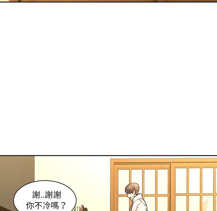 漫画《二十岁》第30话第11张图