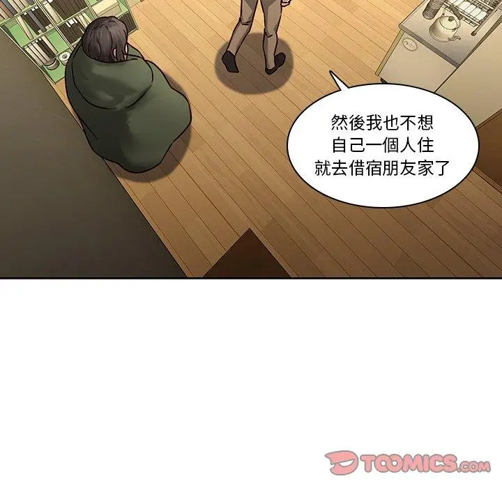 漫画《二十岁》第30话第22张图