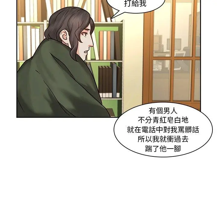 漫画《二十岁》第30话第36张图