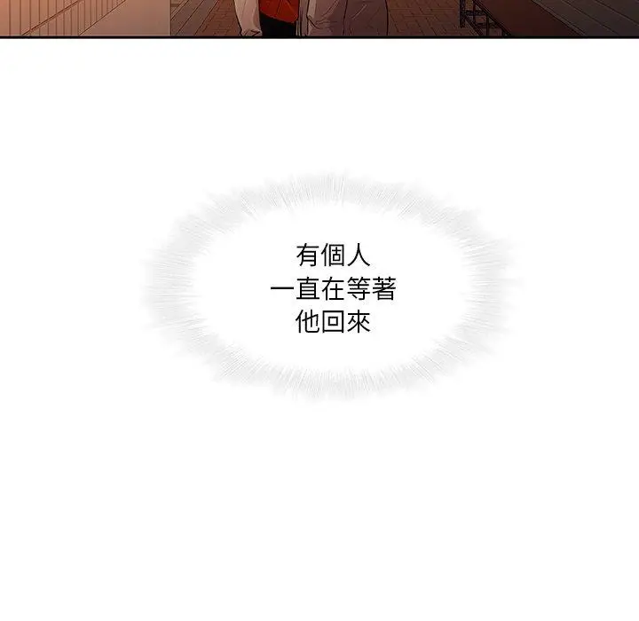漫画《二十岁》第31话第11张图