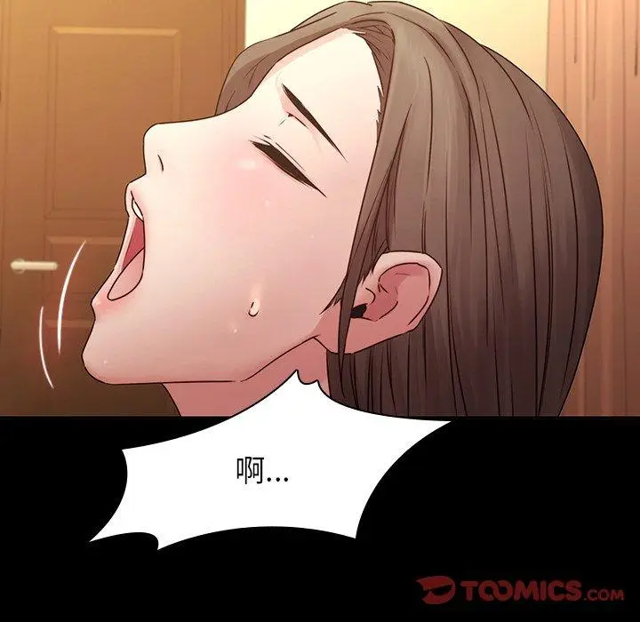 漫画《二十岁》第31话第62张图